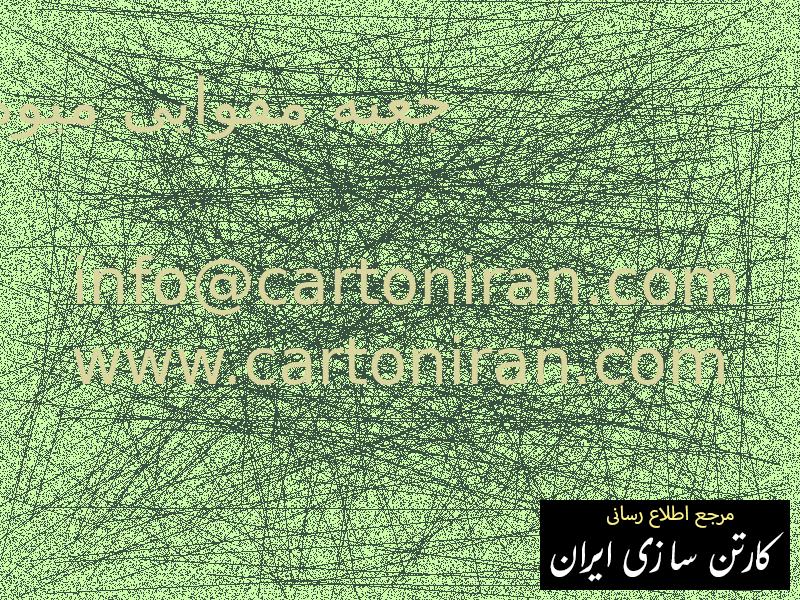 جعبه مقوایی میوه